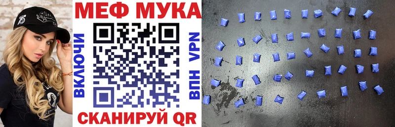 Купить наркотики Фатеж Cocaine  Alpha PVP  Псилоцибиновые грибы  мега ссылка  МАРИХУАНА  Меф мяу мяу 