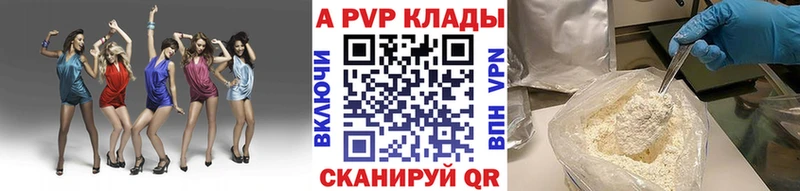 А ПВП Соль  Фатеж 