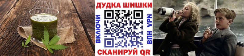 Canna-Cookies конопля  Фатеж 