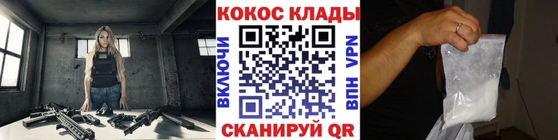 Кокаин FishScale  ОМГ ОМГ ТОР  Фатеж  купить  