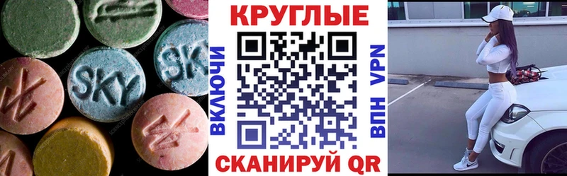 ЭКСТАЗИ диски  как найти закладки  Фатеж 