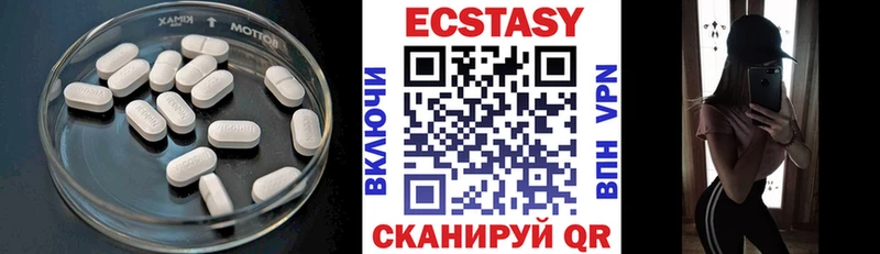 Экстази 300 mg Фатеж