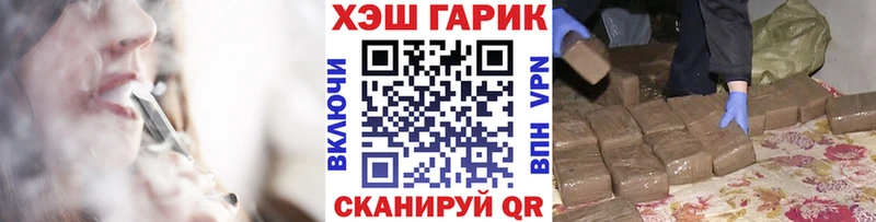 ГАШ гашик  Фатеж 