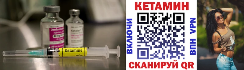 КЕТАМИН ketamine Фатеж
