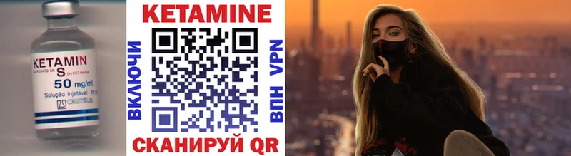 ссылка на мегу как войти  Фатеж  Кетамин VHQ 