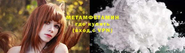 сатива Покровск