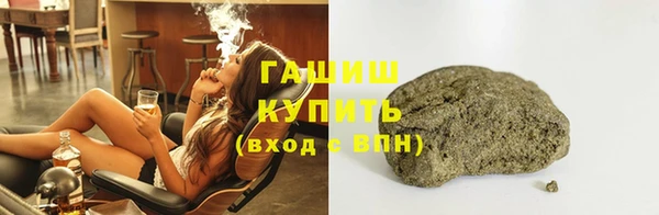первитин Абинск