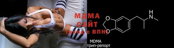 mdpv Абдулино