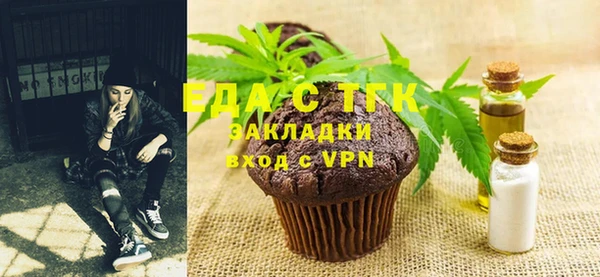 мяу мяу мука Покачи