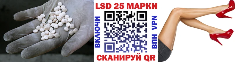 блэк спрут ТОР  купить наркотик  Фатеж  ЛСД экстази кислота 