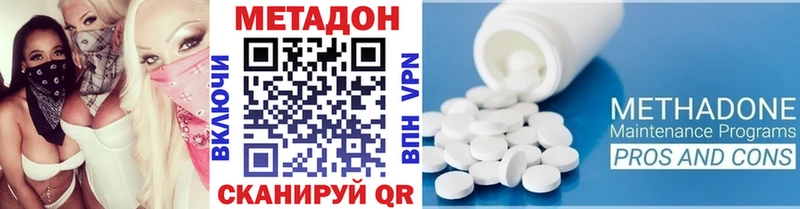 omg ONION Фатеж Метадон белоснежный