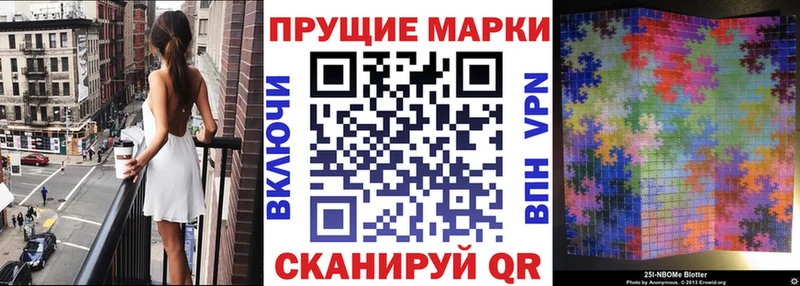 Марки N-bome 1,5мг  Фатеж 