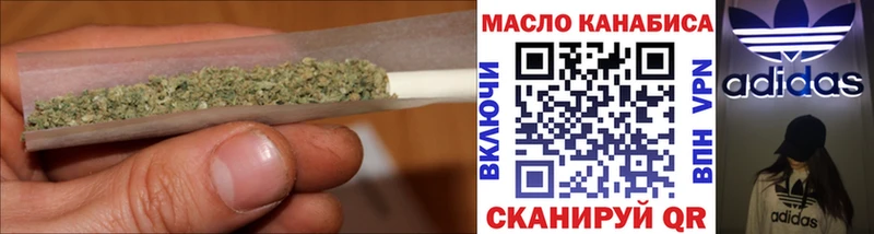 мориарти официальный сайт  Фатеж  Дистиллят ТГК THC oil 