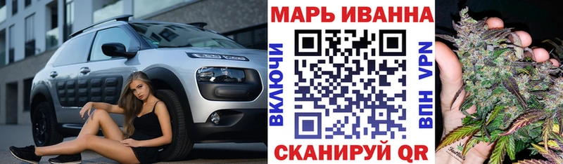 купить наркотики цена Фатеж Бошки марихуана OG Kush